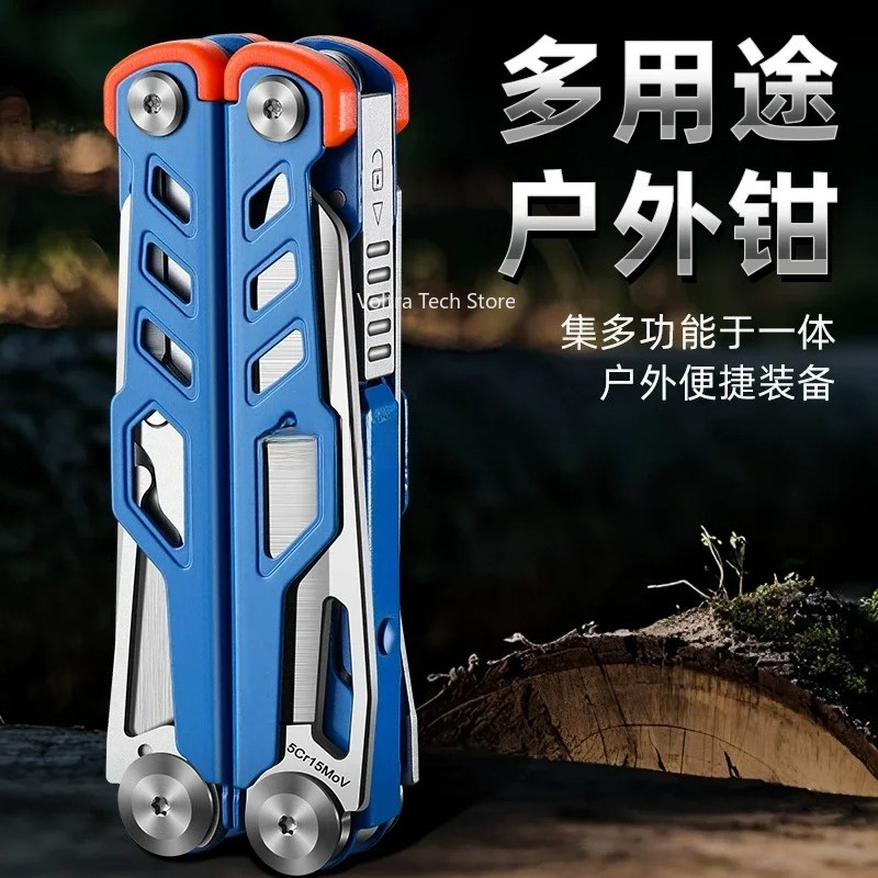 Multi Tool Plier - Multifunktionszange, Edelstahl-Klappzange, Kombizange für Outdoor, Camping,