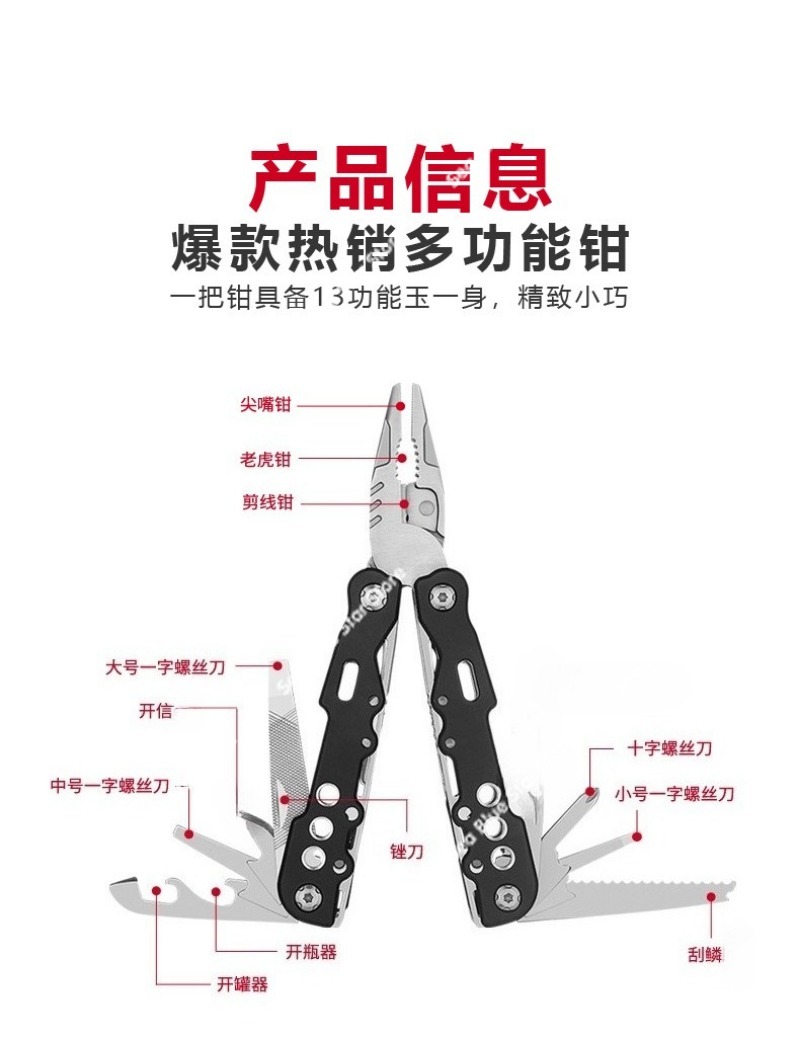 Neue multifunktionale Outdoor- – Multi Tool Plier Bewertung und Preis
